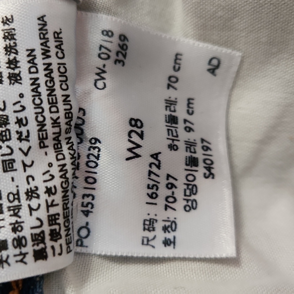 Levi's - Picture 8 of 12